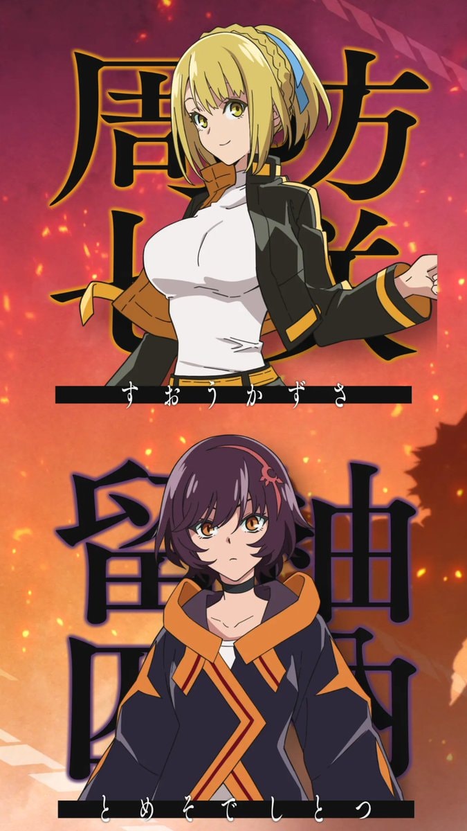 NUE'S EXORCIST character designs (photo 2 of 3)