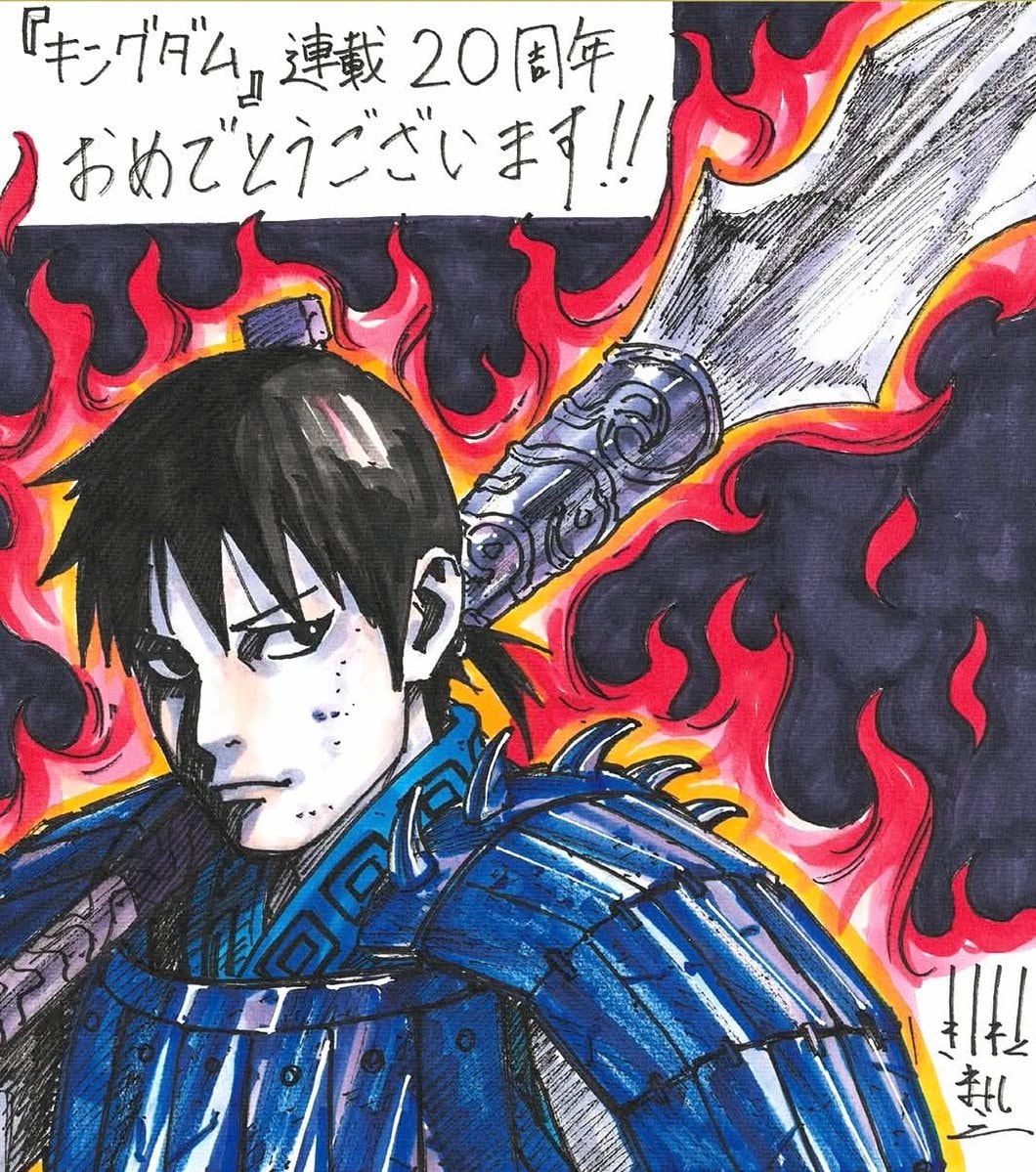 Masashi Kishimoto draws Li Xin for KINGDOM 20th Anniversary (photo 1 of 2)