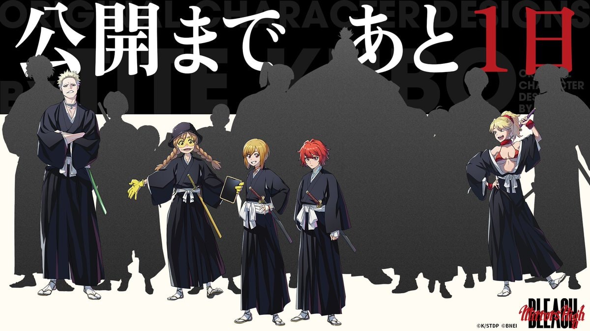 BLEACH: Mirrors High broadcast (photo 3 of 3)