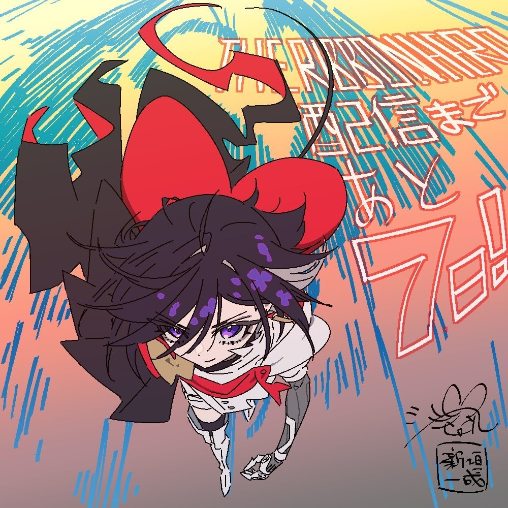 The Ribbon Hero countdown illustration