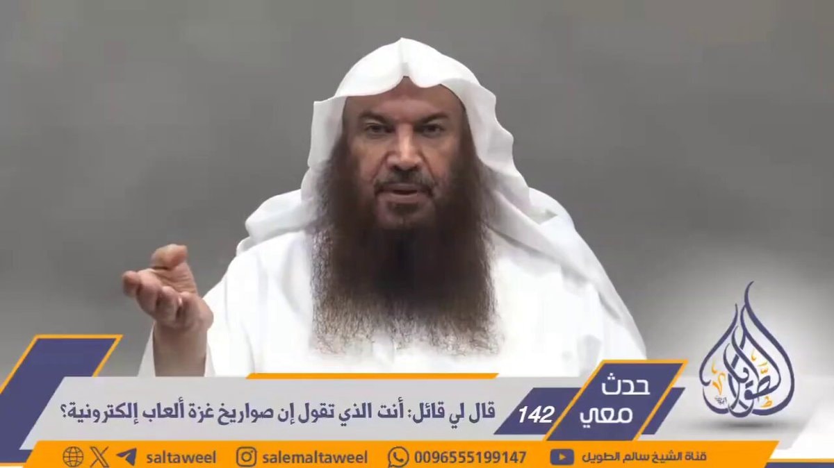 Salem Al-Tawil on Gaza