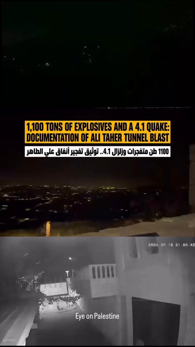 Ali Taher Ridge tunnel blast
