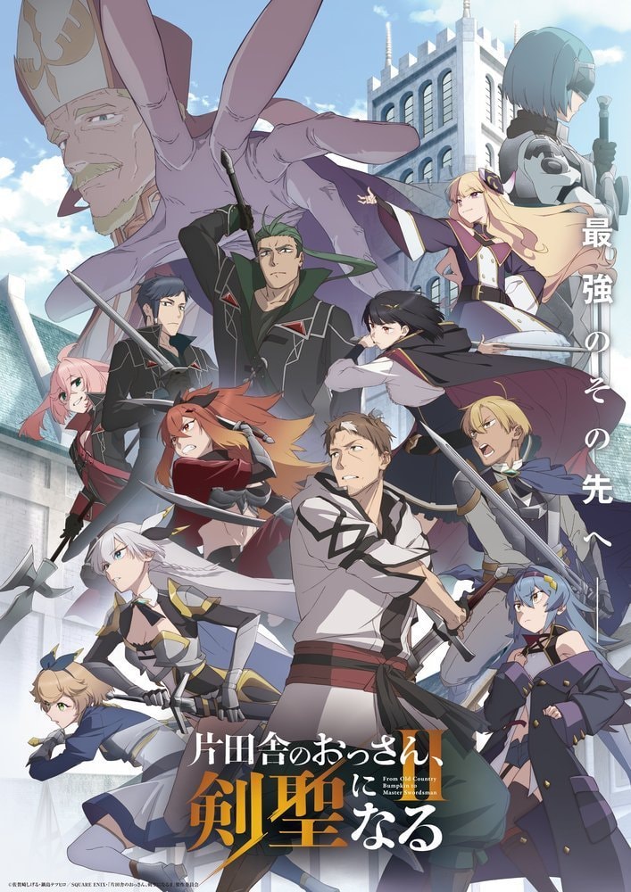 From Old Country Bumpkin to Master Swordsman Season 3