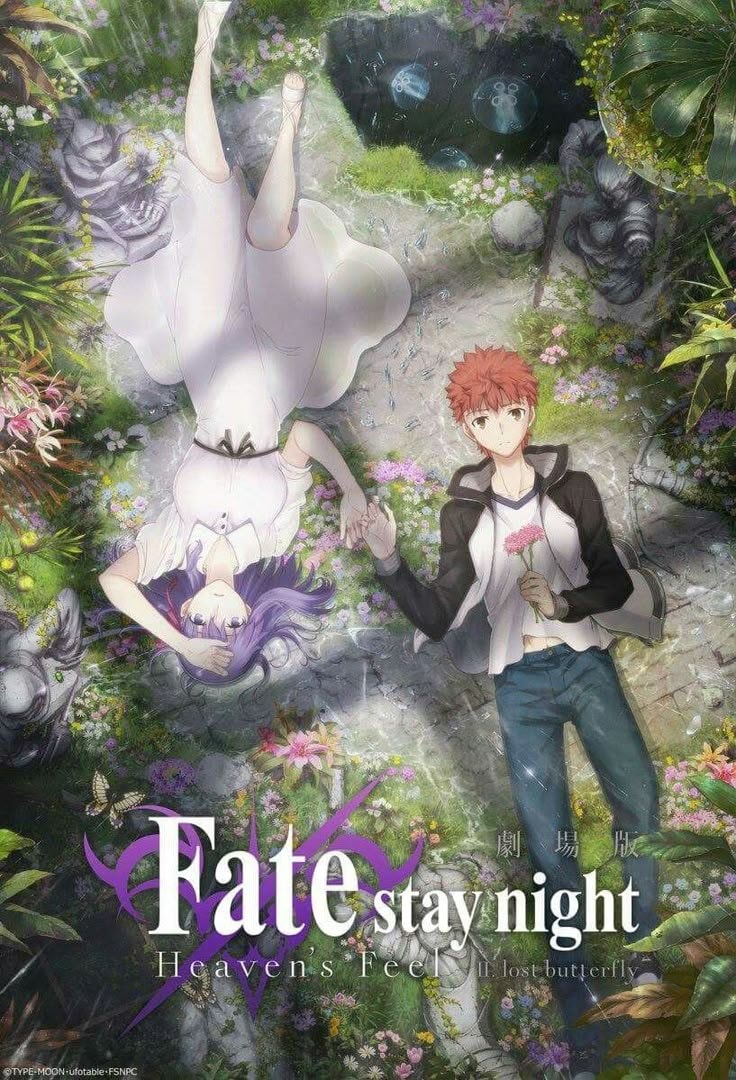 Fate Stay Night Heaven's Feel premiere (photo 3 of 4)