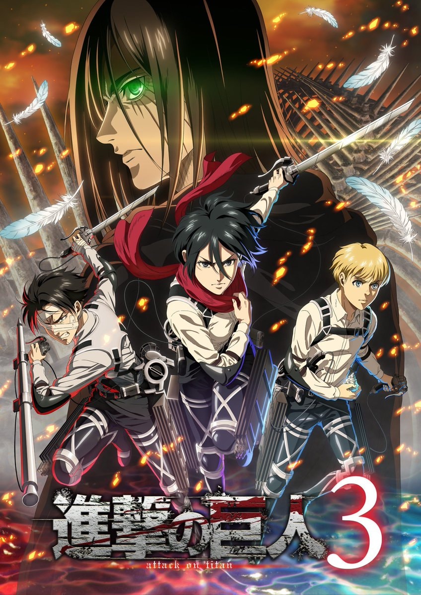 ATTACK ON TITAN 3 concept art and Hajime Isayama illustration