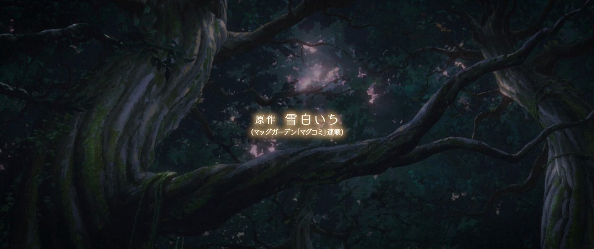 The Skull Dragon's Precious Daughter trailer