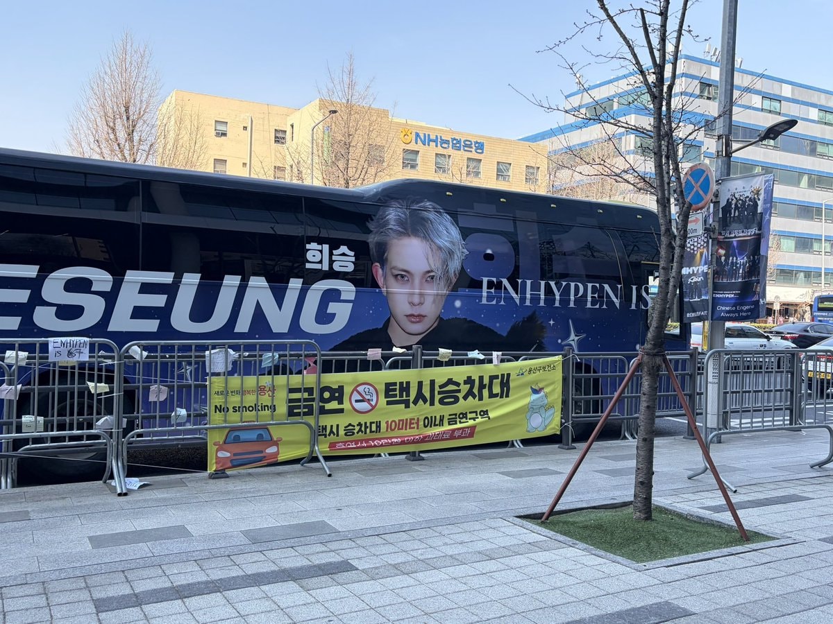 ENHYPEN Is 7 Protest Bus Outside HYBE Headquarters (photo 2 of 3)