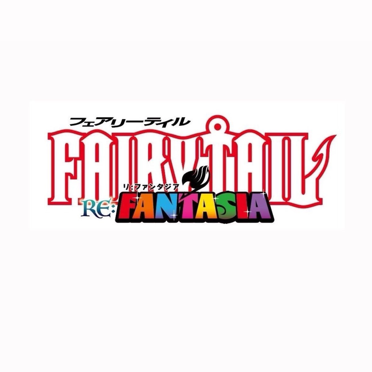 FAIRY TAIL Re:Fantasia' on Weekly Shonen Magazine Cover (photo 2 of 2)