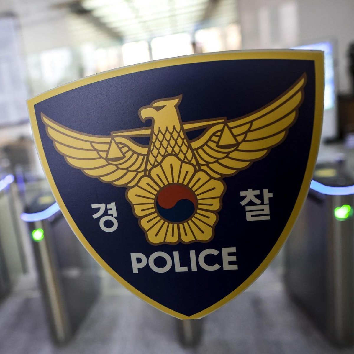 Bang Si-hyuk Arrest Warrant (photo 2 of 2)