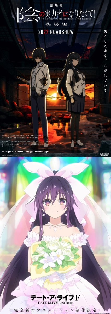 Anime films in 2027 (photo 4 of 4)