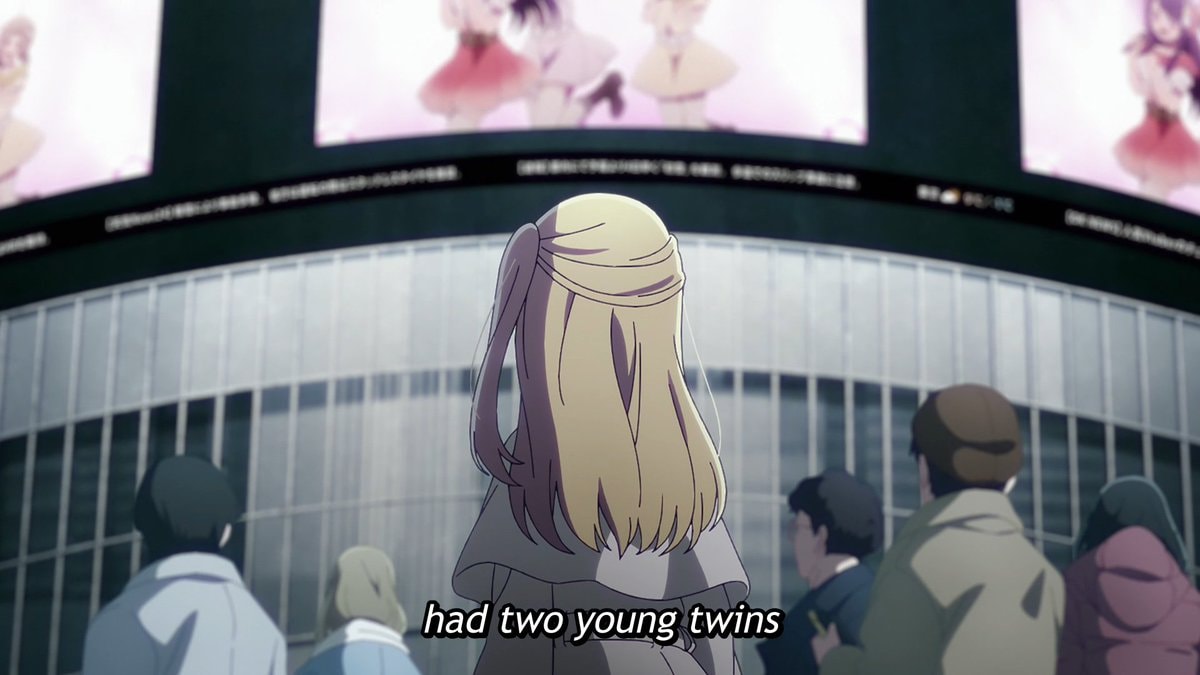 Oshi No Ko Season 3 Reveal 😨 (photo 2 of 4)