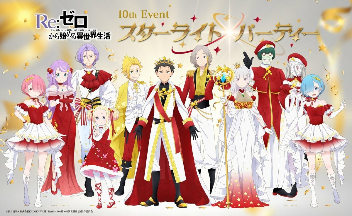 Re:ZERO 10th Anniversary Event Special Visual