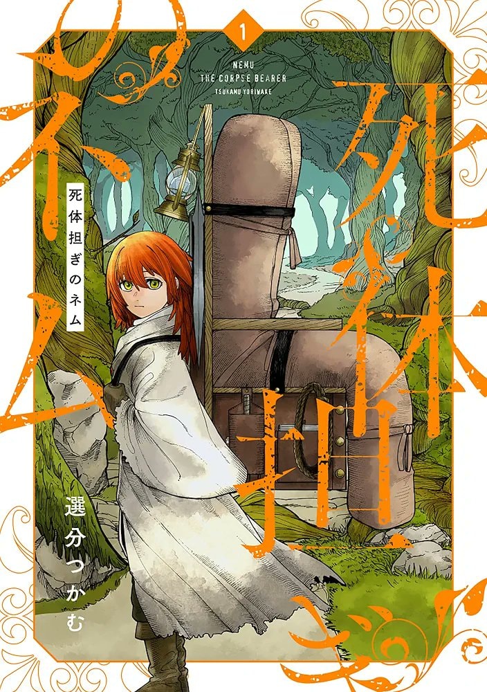 Nemu The Corpse Bearer