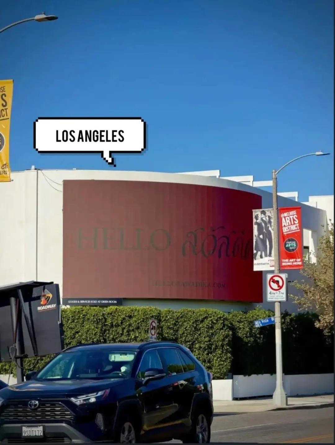 LISA August 24 Announcement Billboards (photo 4 of 4) LISA August 24 Announcement Billboards (photo 4 of 4)