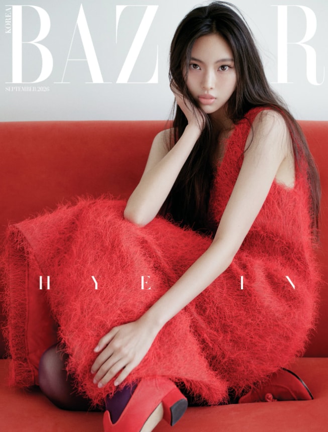 Hyein Harper's Bazaar Korea September 2026 (photo 2 of 2)