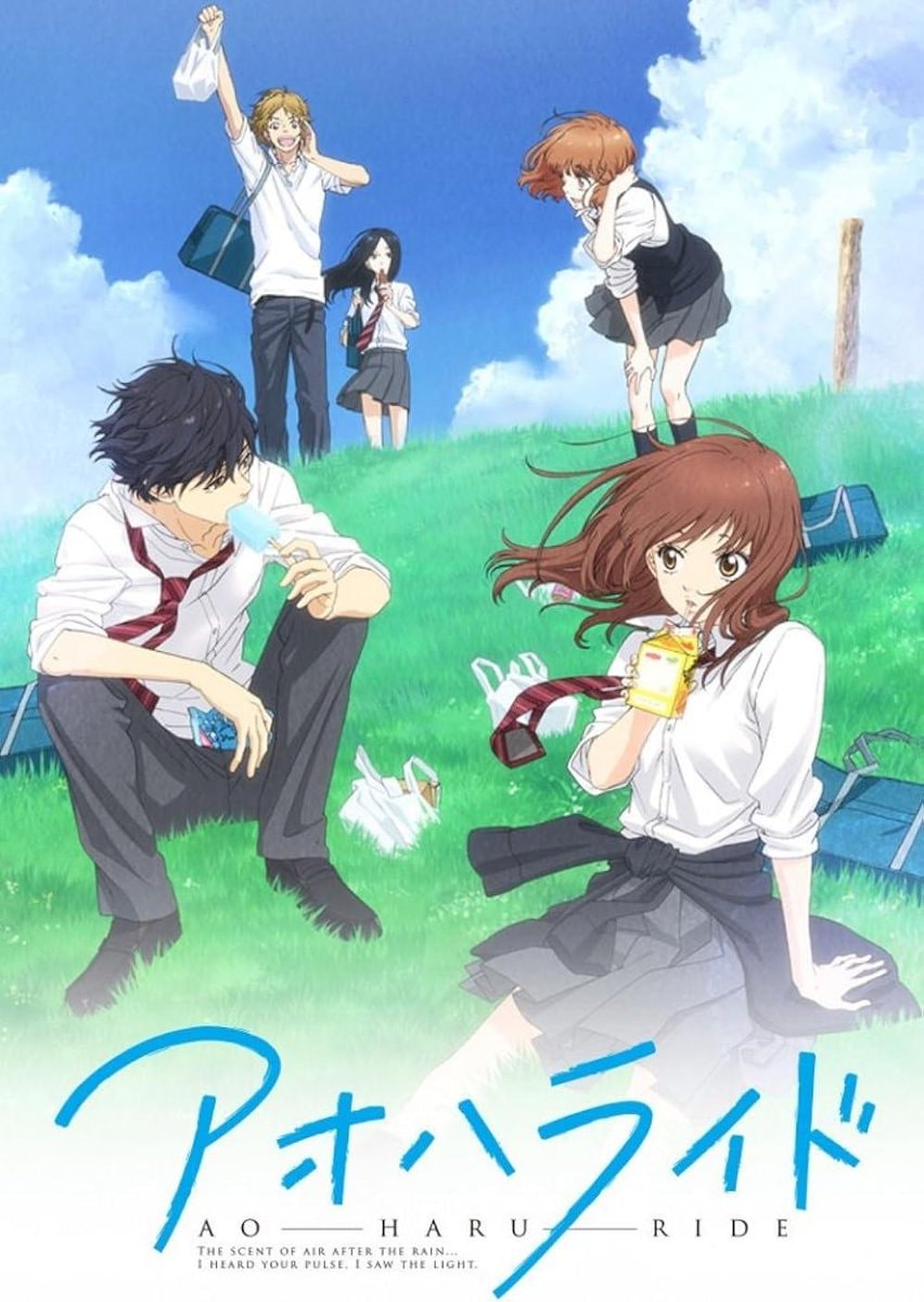 AO HARU RIDE AO HARU RIDE