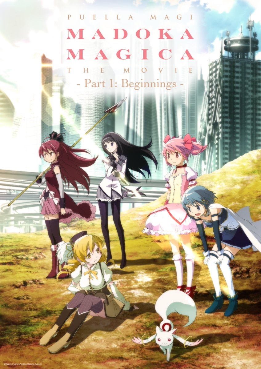 Madoka Magica movie trilogy streaming dates (photo 2 of 3)