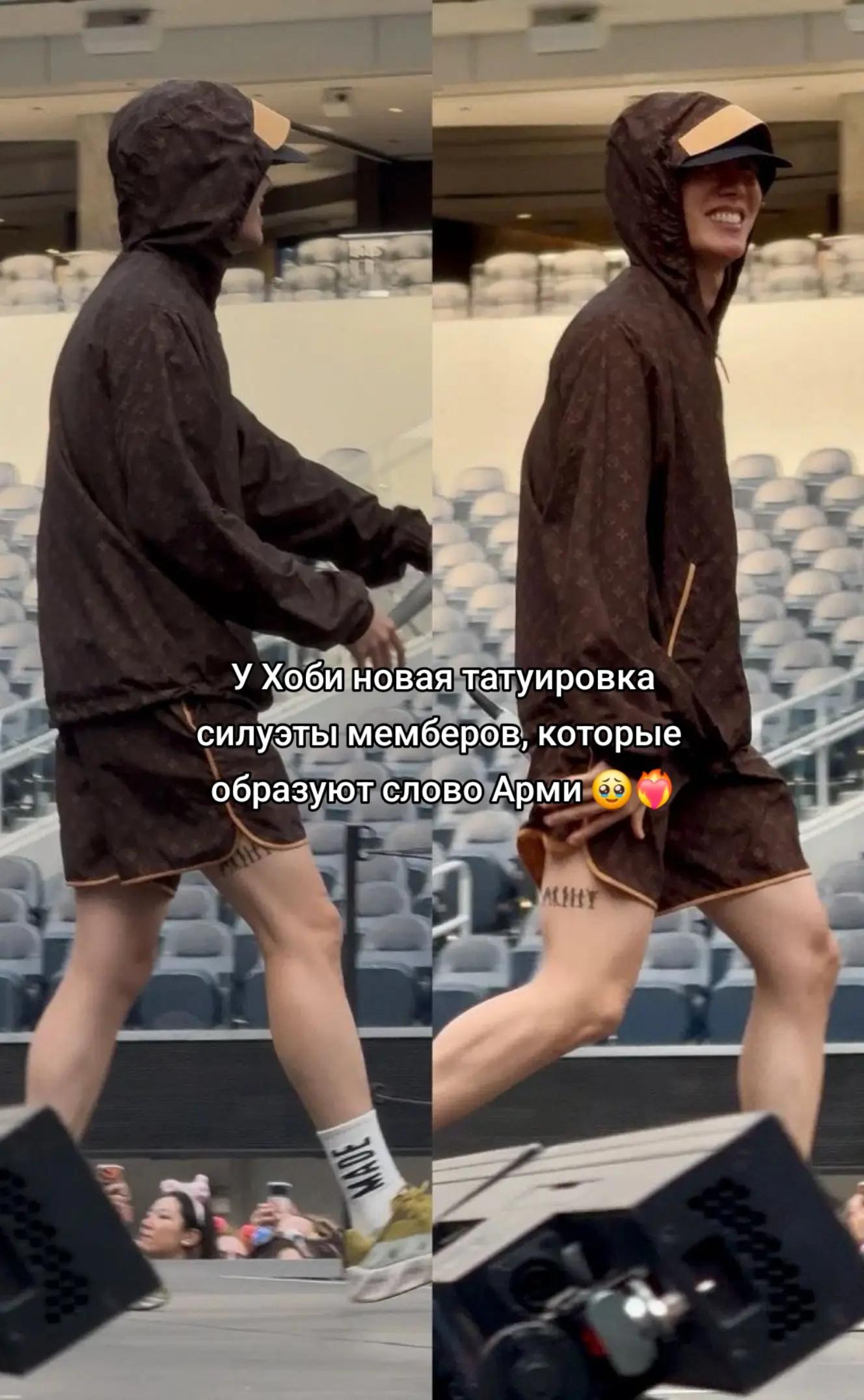 Jungkook emotional moment (photo 1 of 4)