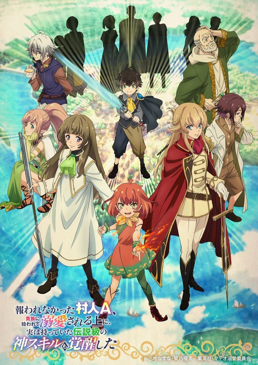 Necromancer Isekai anime announced 2027