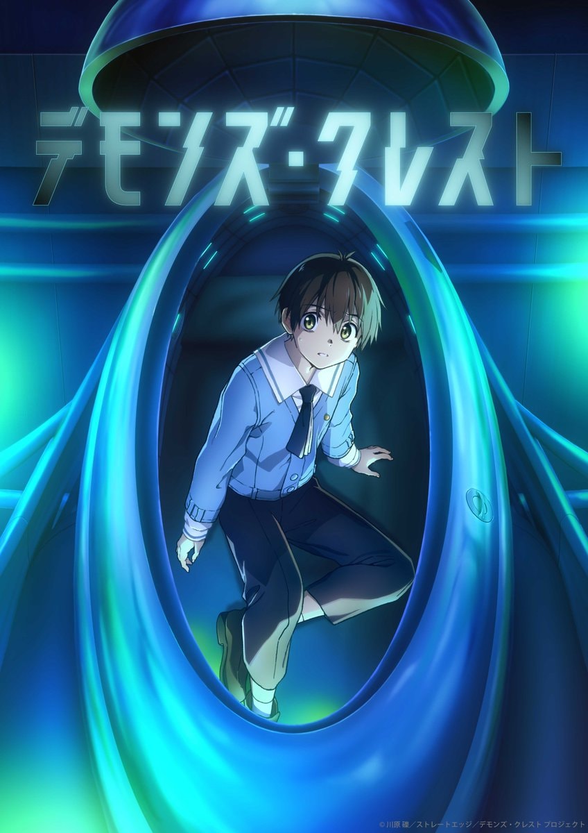 Demon's Crest anime announced 2026 (photo 1 of 2)