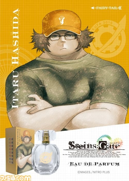 Steins;Gate character perfumes (photo 3 of 4)