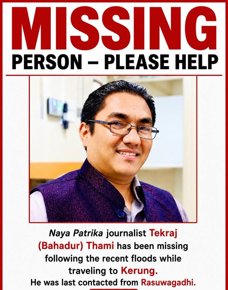 Missing Naya Patrika journalist Tekaraj Thami Missing Naya Patrika journalist Tekaraj Thami