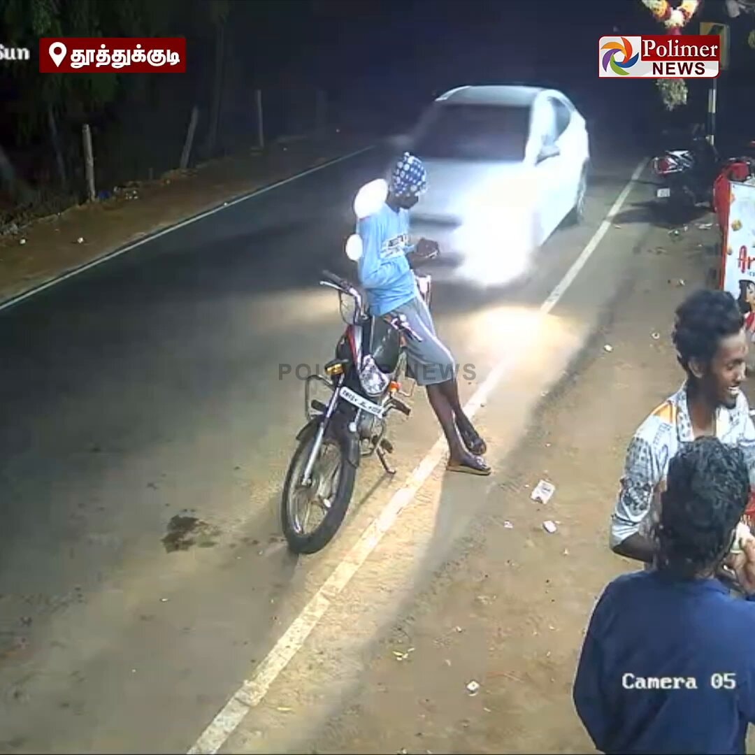 Guy stays calm after close call