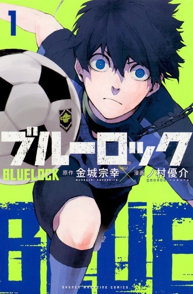 Blue Lock 65 Million Copies Anime Season 3 (photo 1 of 2)