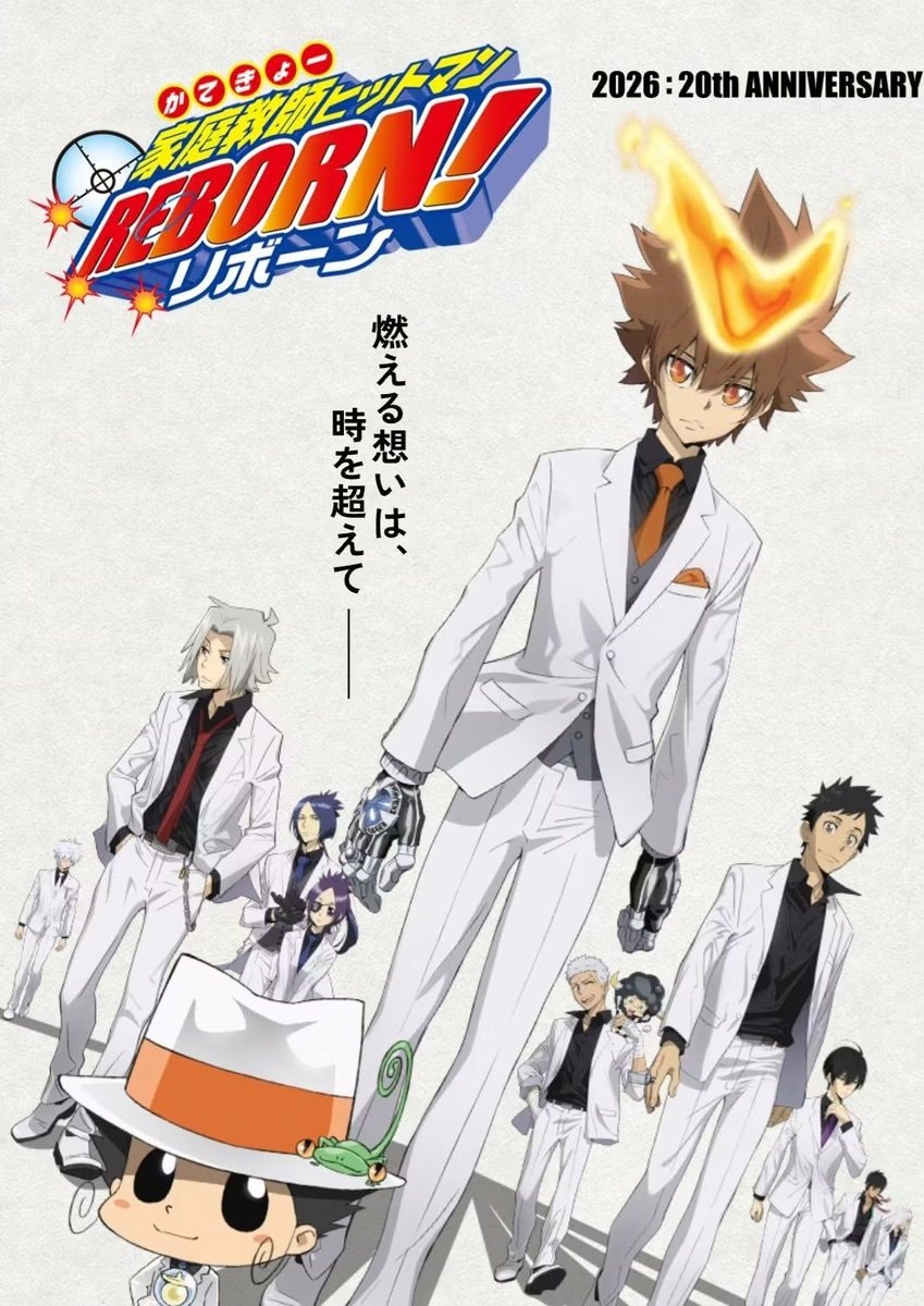 Katekyo Hitman Reborn! 20th Anniversary