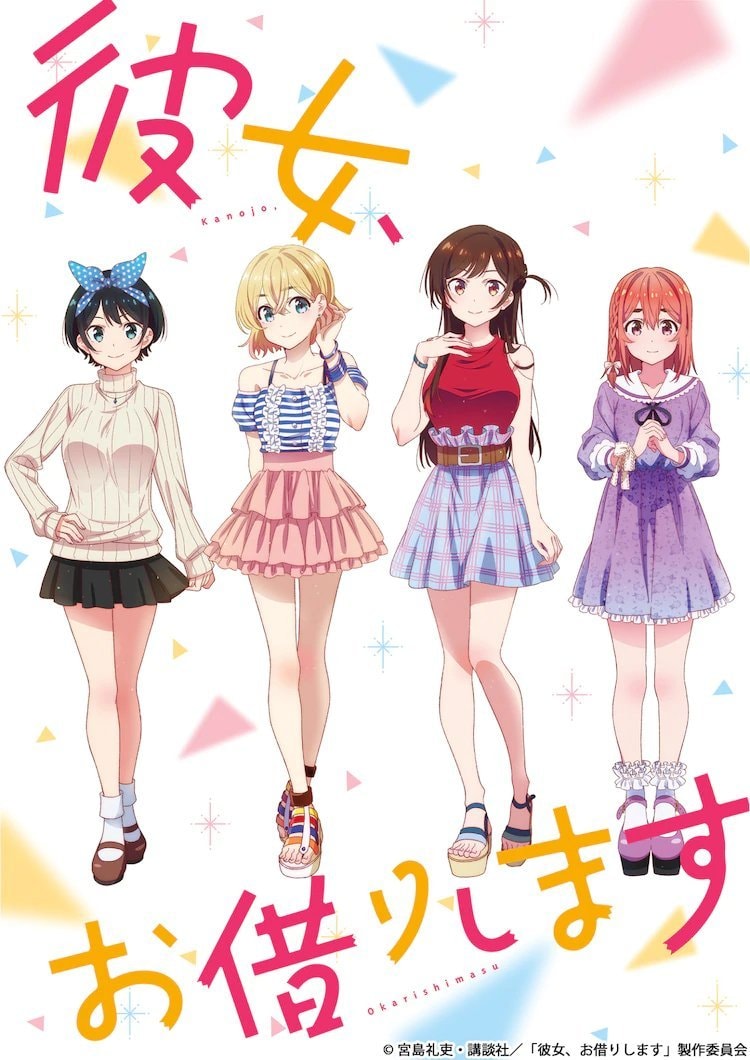Rent-A-Girlfriend anime anniversary
