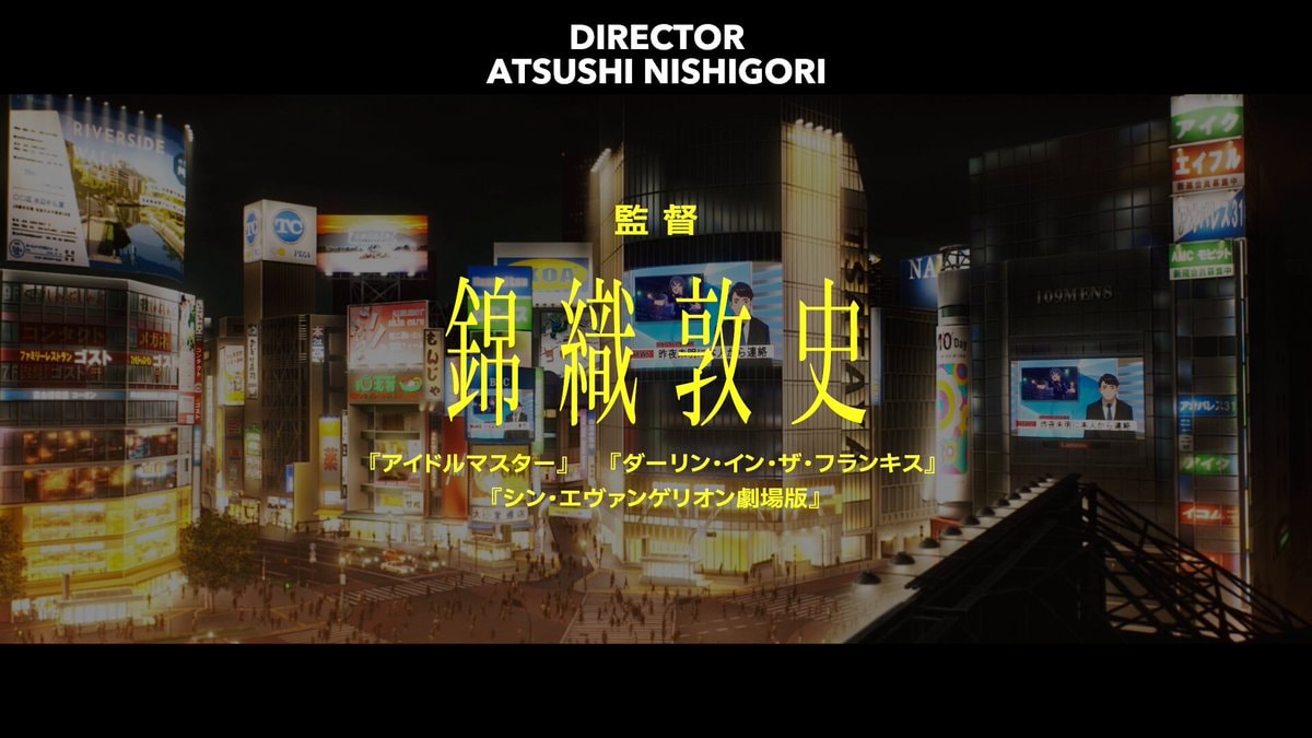 GROTESQQQUE anime trailer Atsushi Nishigori Cloverworks