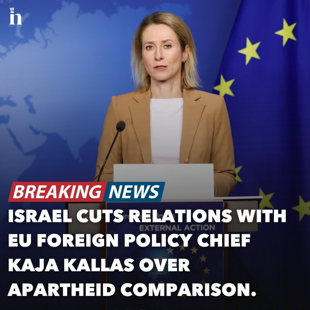 Israel cuts ties with EU's Kaja Kallas