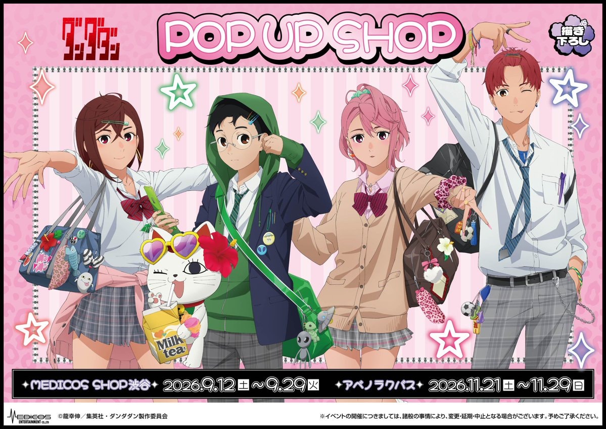DAN DA DAN Heisei Gyaru Pop-Up