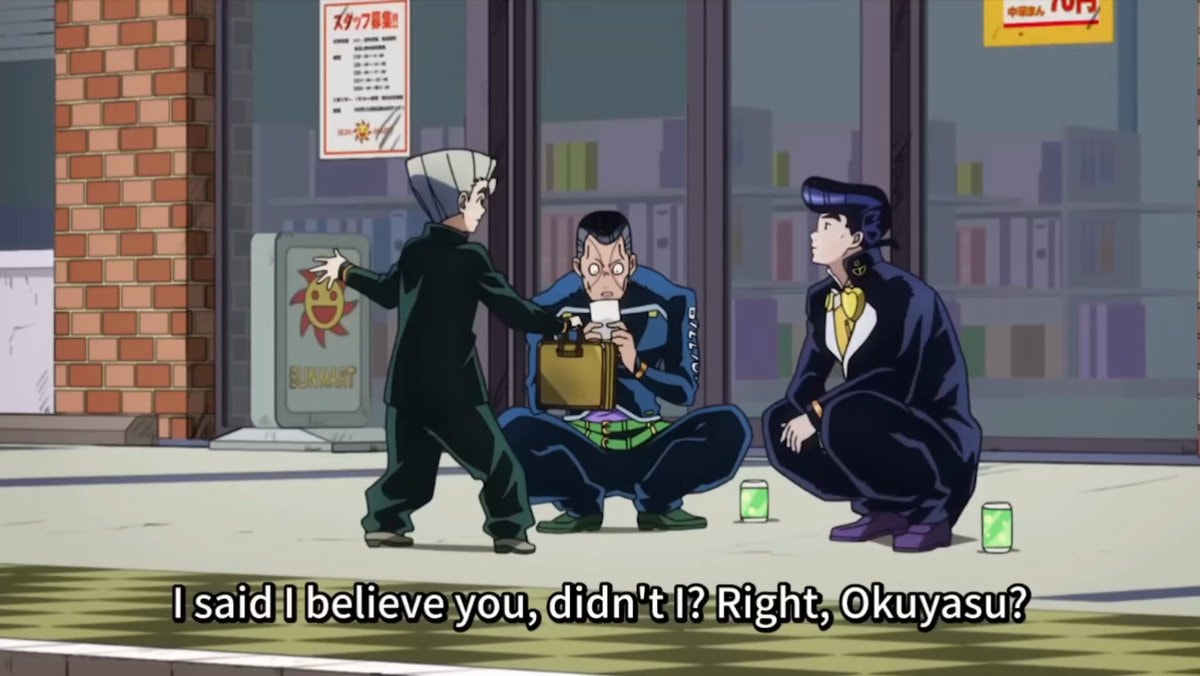 Okuyasu street scene