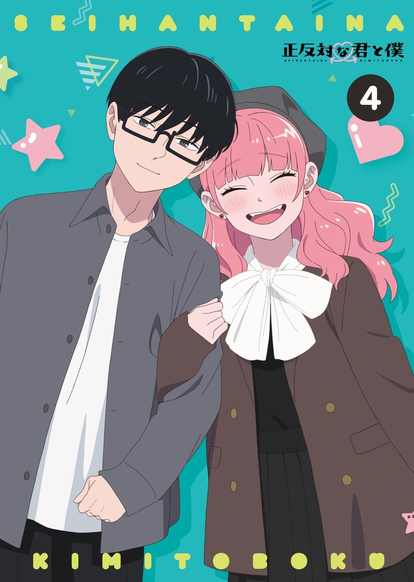 YOU AND I ARE POLAR OPPOSITES Season 2 Blu-ray YOU AND I ARE POLAR OPPOSITES Season 2 Blu-ray