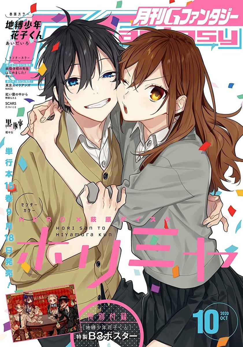 HORIMIYA 15th anniversary (photo 2 of 4)