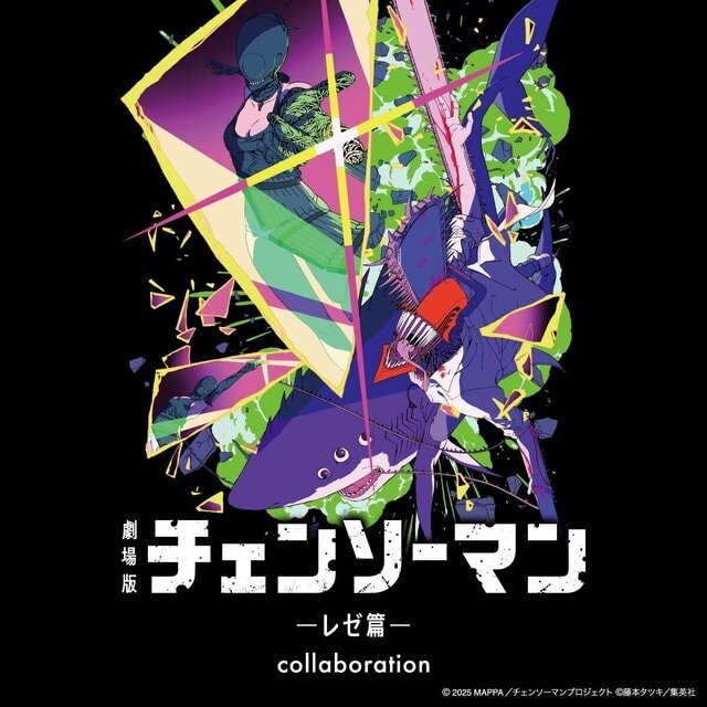 CHAINSAW MAN: Reze Arc x Graniph CHAINSAW MAN: Reze Arc x Graniph