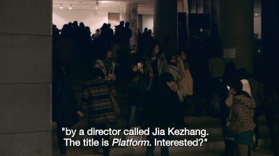 Jia Zhangke Platform pirated DVDs reaction (photo 1 of 4)