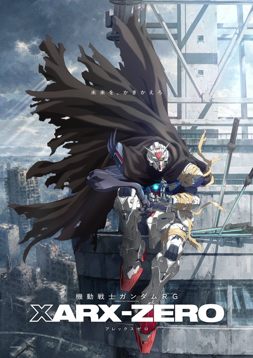 Gundam RG XARX-ZERO 2027