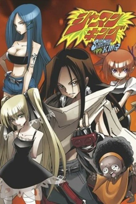 SHAMAN KING anime conclusion (photo 4 of 4)