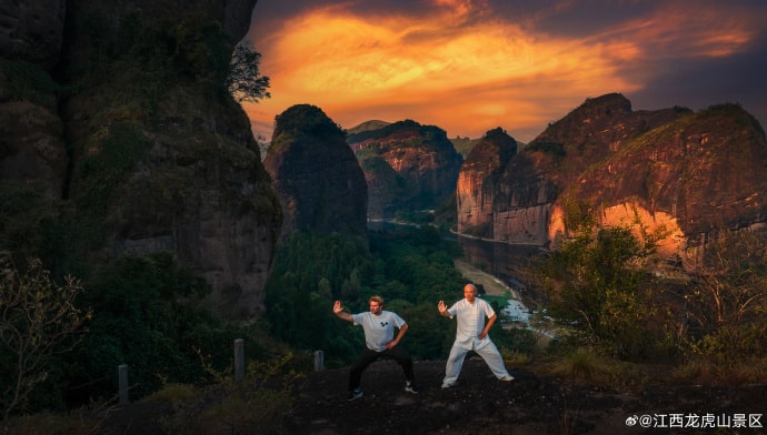 Longhu Mountain Danxia and Taoist heritage (photo 2 of 4)