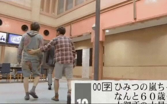 ひみつの嵐ち 60歳