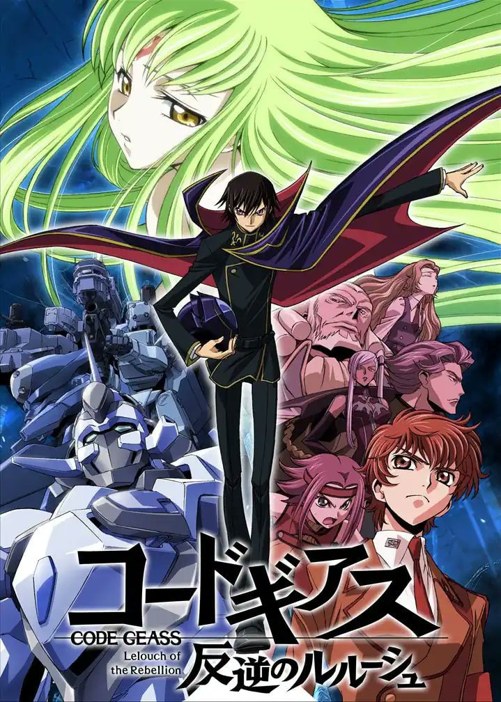 Code Geass 20th Anniversary