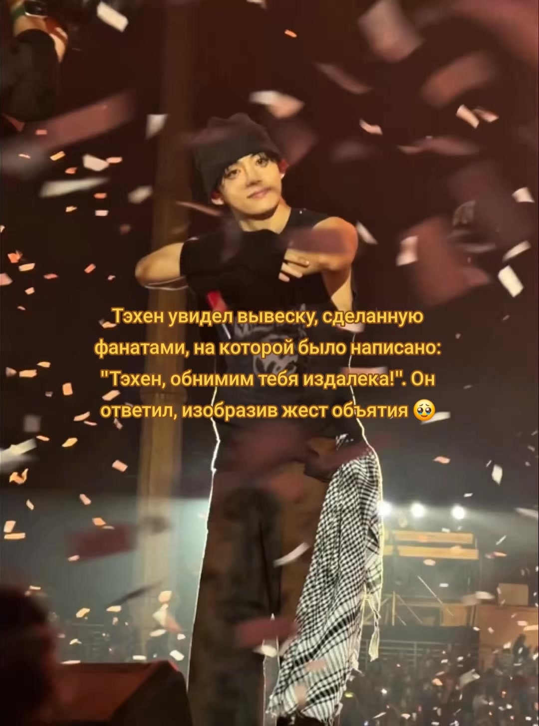 Jungkook stage moment 🥹 Jungkook stage moment 🥹
