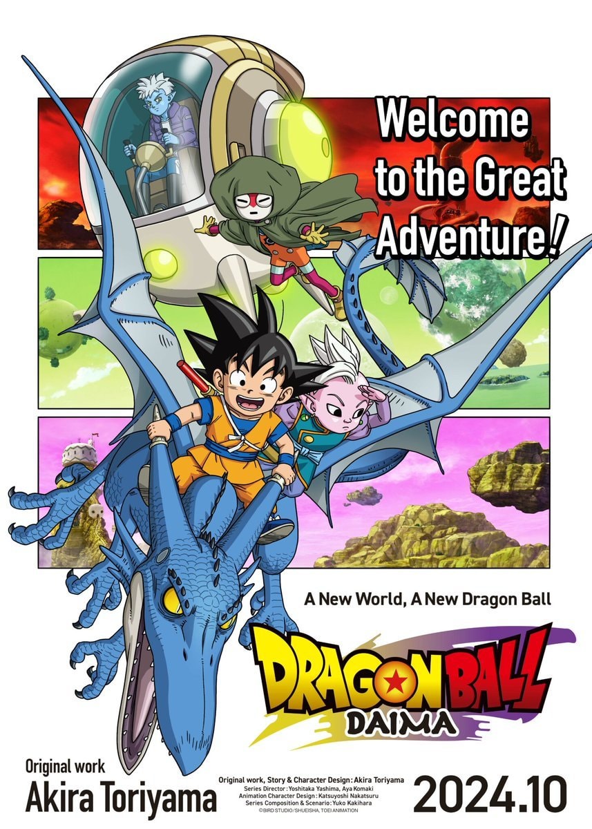 DRAGON BALL SUPER: BEERUS Goku Beerus (photo 2 of 4)