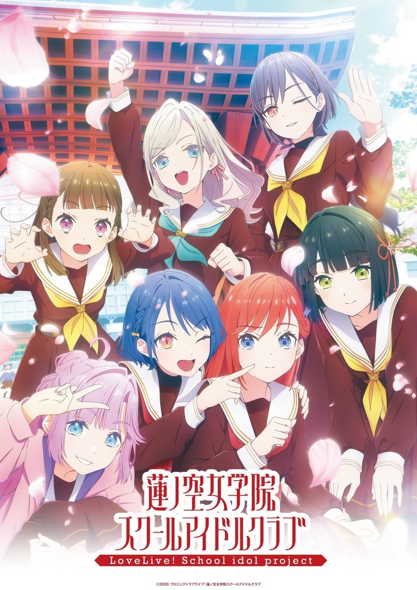 LOVE LIVE! Hasunosora Girls' High School School Idol Club key visual