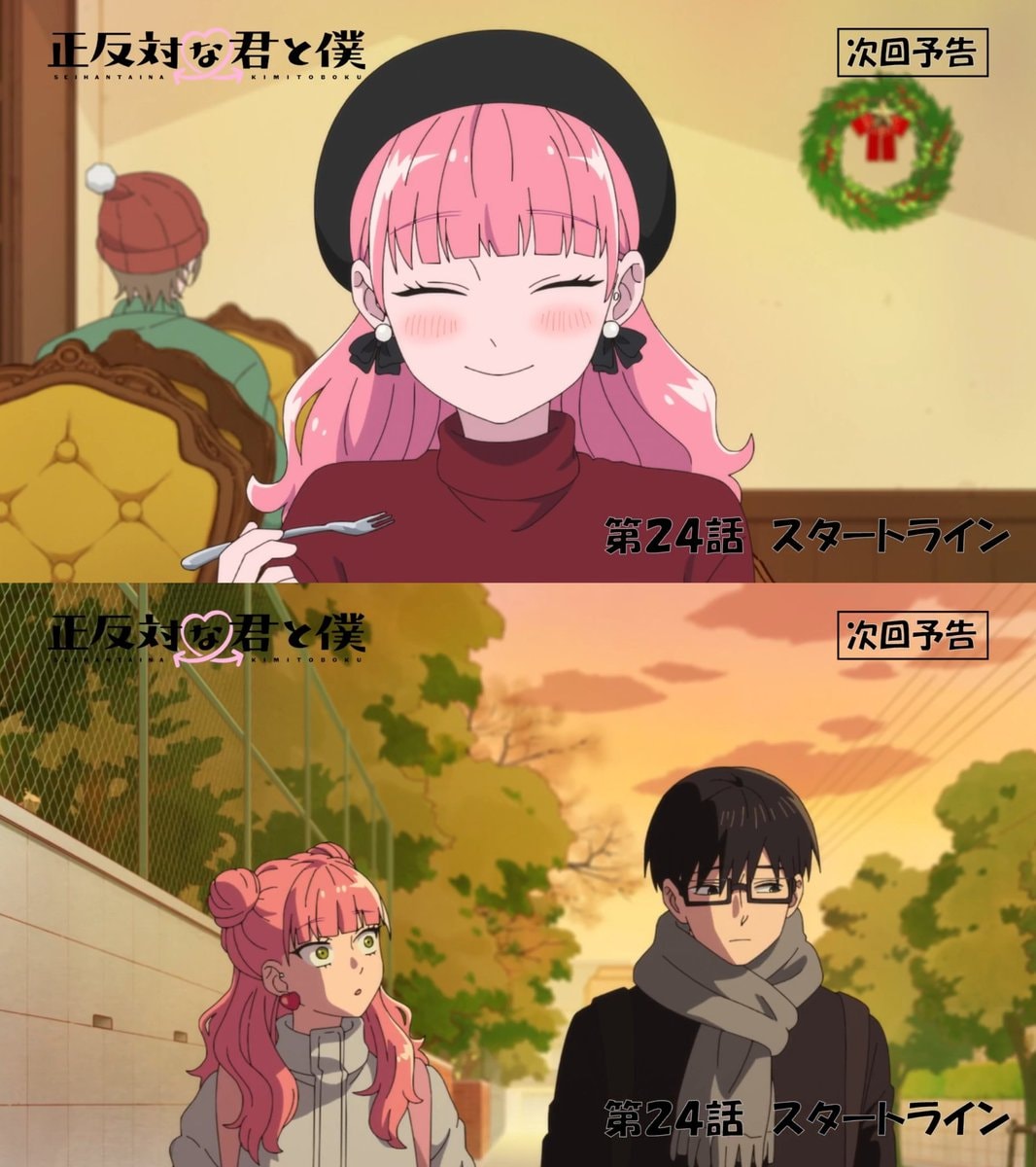 YOU AND I ARE POLAR OPPOSITES Season 2 Episode 12