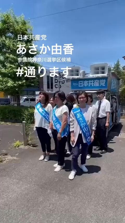 Asaka Yuka Toorimasu dance