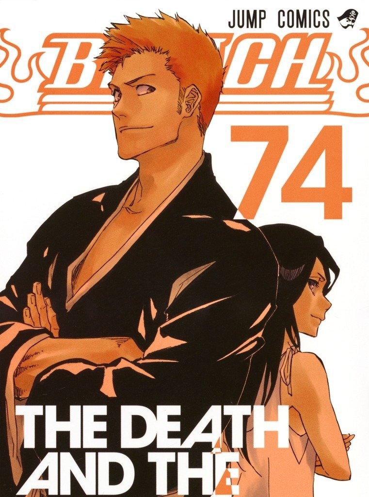 BLEACH Tite Kubo HELL ARC