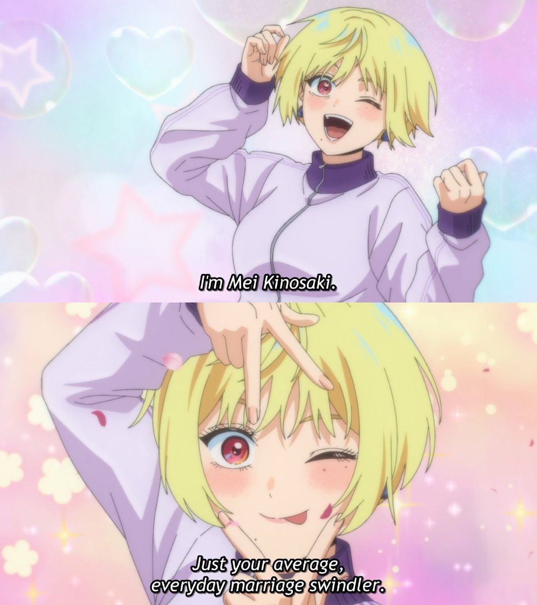 Mei Kinosaki MARRIAGETOXIN anime meme
